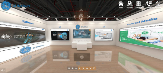 GE헬스케어 KCR2020 부스. GE헬스케어 제공